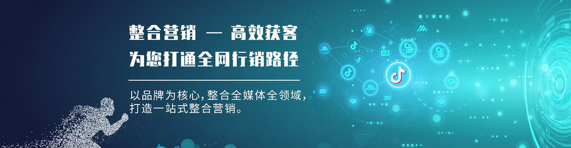 天元百度搜索推广